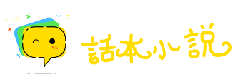 日月交食网